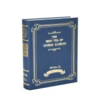 Luxury Magnetic Book Shaped Gift Packaging Box